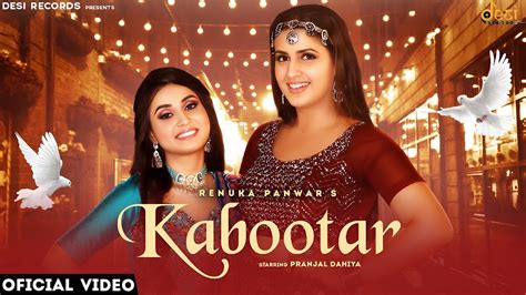 kabootar song download